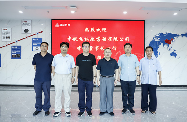 中航飞机起落架李铭董事长考察顶立科技 (1).JPG 中航飞机起落架李铭董事长考察顶立科技 (1).JPG