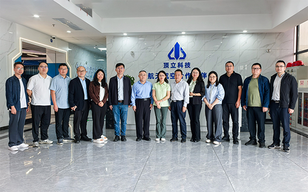 昆明理工大学张英杰教授一行莅临顶立科技考察交流 (2).jpg 昆明理工大学张英杰教授一行莅临顶立科技考察交流 (2).jpg