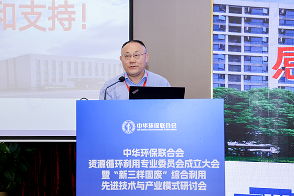 顶立科技参加“新三样固废”综合利用先进技术研讨会1.jpg 顶立科技参加“新三样固废”综合利用先进技术研讨会1.jpg